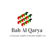 Bab al Qarya Business Set Up & PRO Service Sharjah, UAE